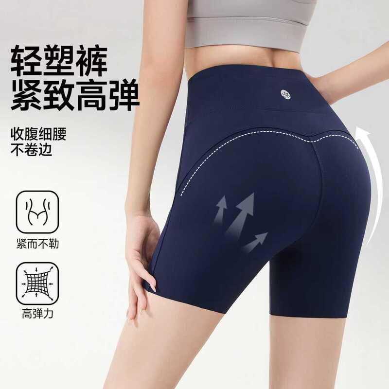 Women's Three-Quarter Yoga Pants for Summer, Thin High-Waisted Butt-Lifting Leggings, Shark Pants for Fitness, Running, Sports, and Cycling Shorts Women's Three-Quarter Yoga Pants for Summer, Thin High-Waisted Butt-Lifting Leggings, Shark Pants for Fitness, Running, Sports, and Cycling Shorts