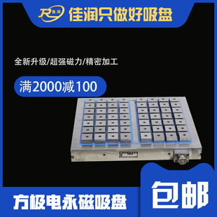 ���I��������PX61?300&times;800 50&times;50���ŘO ������������P