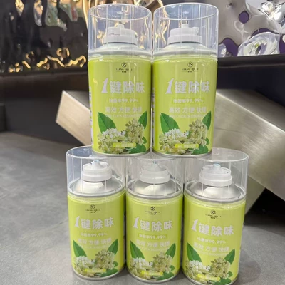 Car Perfume Aromatherapy – conditioning freshener