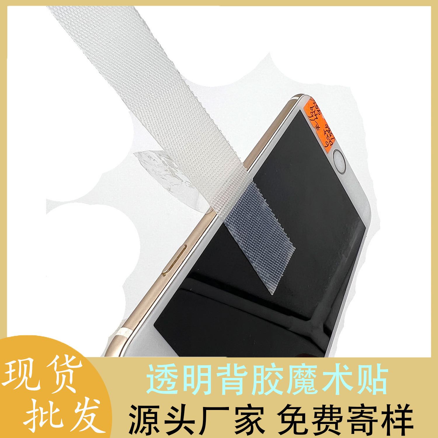 Transparent Injection Molded Hook Quiet Book Adhesive Velcro Double-sided Self-adhesive Devil Adhesive Curtain Snap Buckle Hook and Loop Tape