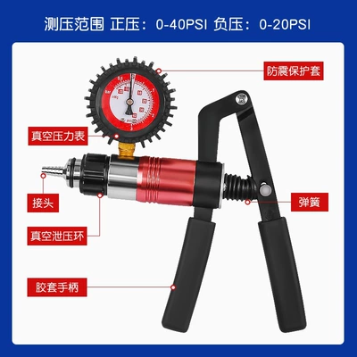 Manometr dual-purpose manual vacuum gauge