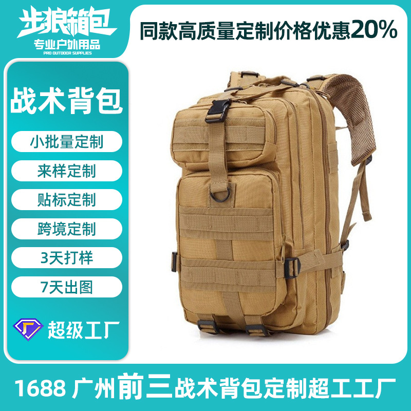 Mochila personalizada de tela Oxford resistente al desgaste, impermeable, informal, de gran capacidad, multifuncional para senderismo y fitness, OEM