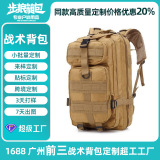 Износостойкая сумка для путешествий, вместительная и большая водонепроницаемая сумка для отдыха, универсальная спортивная сумка подходит для пеших прогулок, делается под заказ, ткань оксфорд, надевается на плечо