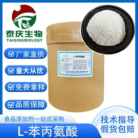 营养强化剂;增稠剂;甜味剂