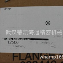 �人 ̩���������� TE 5-104505-2 ̩���������� ԭװ��Ʒ �ֻ���