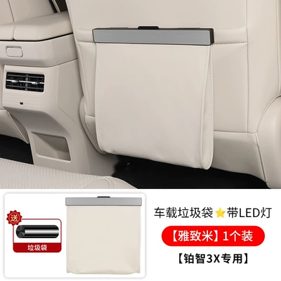 Car Tissue Bag Holder, Hanging | Car tissue box/set - car-trash-bag-elegant-beige-with-led-light-single-pack-includes-trash-bags