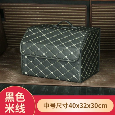 Trunk storage box multifunctional Car storage bag/box - black-rice-noodle-medium