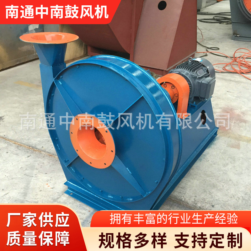 厂家直供不锈钢排烟风机 通风设备高压送风机 离心式锅炉风机