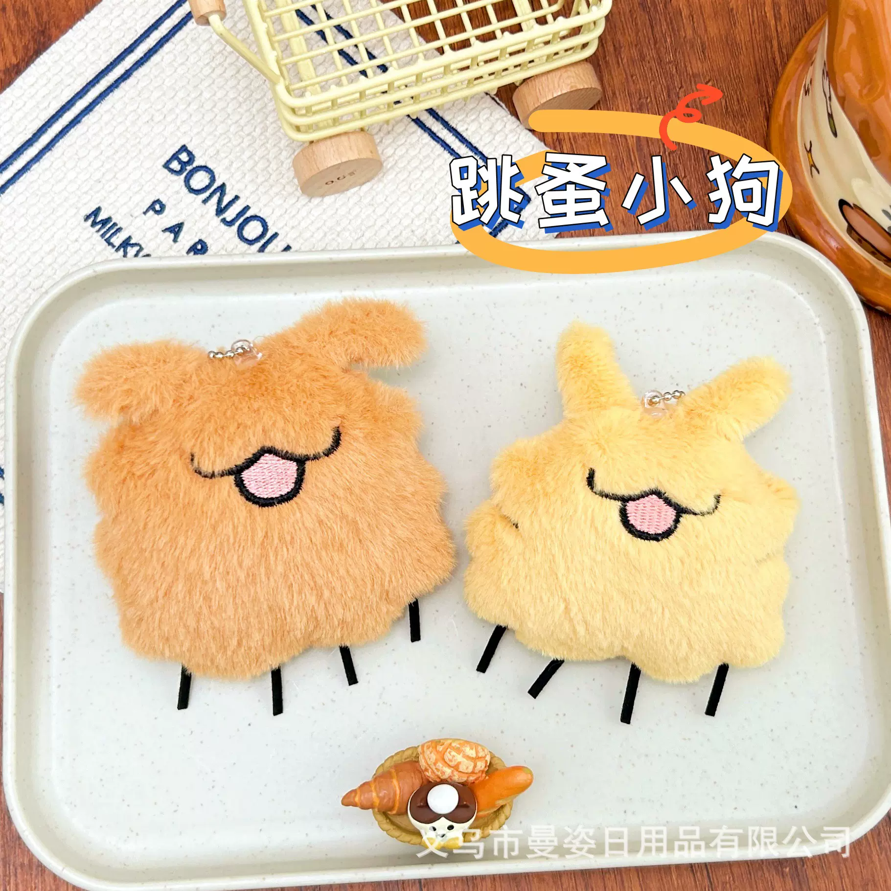 空洞骑士丝之歌同人跳蚤小狗捏吱吱叫钥匙扣毛绒公仔挂件玩偶批发