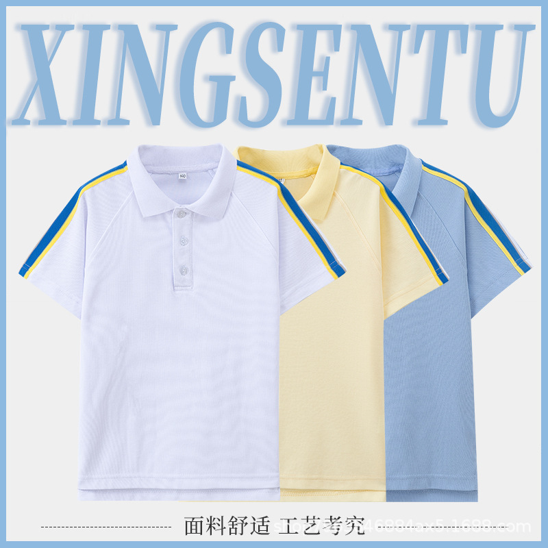 Xingsentu British-style school uniform for primary and secondary school students, raglan short-sleeve turn-down collar polo shirt, summer children's class uniform T-shirt Xingsentu British-style school uniform for primary and secondary school students, raglan short-sleeve turn-down collar polo shirt, summer children's class uniform T-shirt