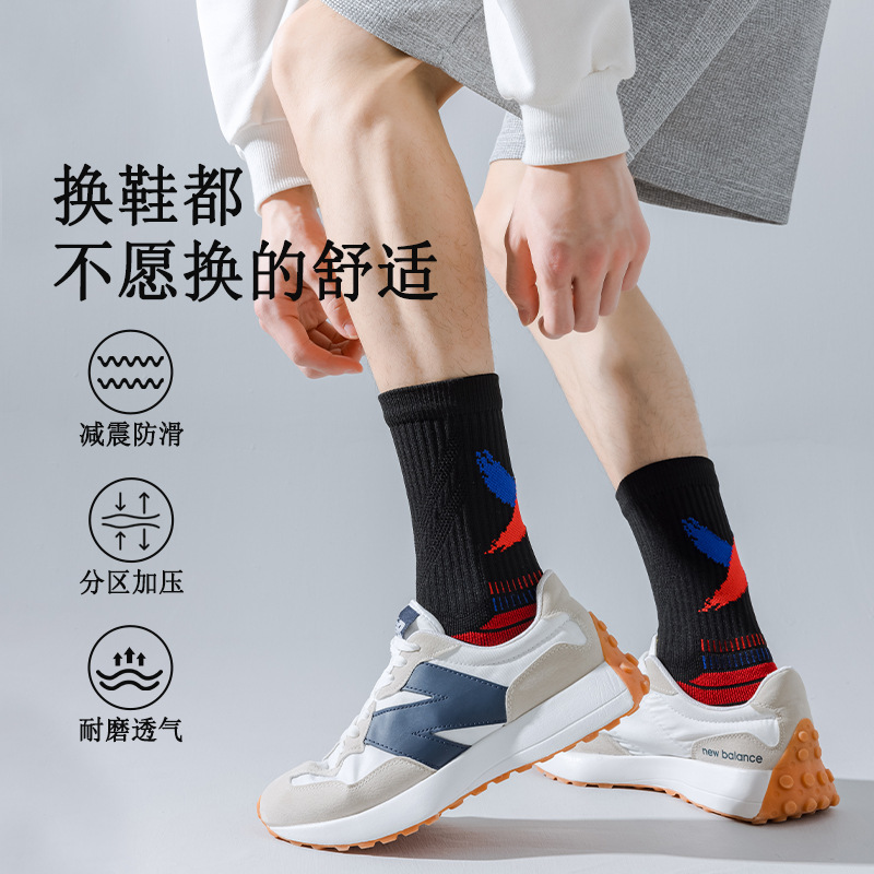 Calcetines de baloncesto toallas para hombres, calcetines transpirables de primavera, calcetines deportivos al aire libre antideslizantes, calcetines de montaña, calcetines para hombres