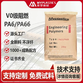 PA6;PBT