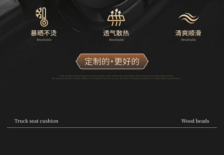 Large Truck Seat Cushion, Ice Silk Breathable Cooling Pad Seat Cover, Suitable for All Seasons, for Jiefang J6 Auman Gtl Truck Seat Cover