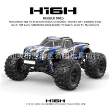 ��ƷMJX GPS�����b�ظ���܇ 1:16ԽҰ�������_܇���ȫ����Ư��܇