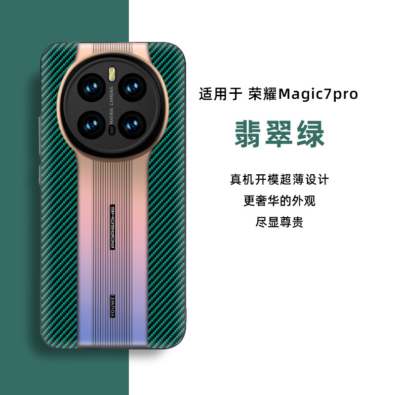 Huawei Mate70/60/50 マルチモデルオプション Magic7 携帯電話ケース カーボンファイバーパターン オールインクルーシブ 落下防止 ビジネスモデル|undefined