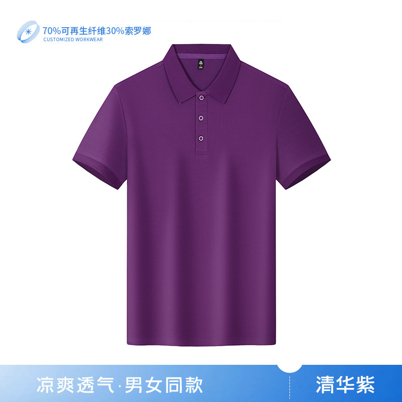 DuPont Sorona polo camisa ropa de trabajo personalizada logotipo impreso solapa camiseta uniforme del equipo camiseta de publicidad corporativa bordado