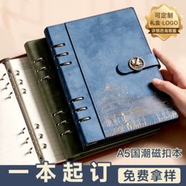 笔记本记事本;台历/日历;活页本