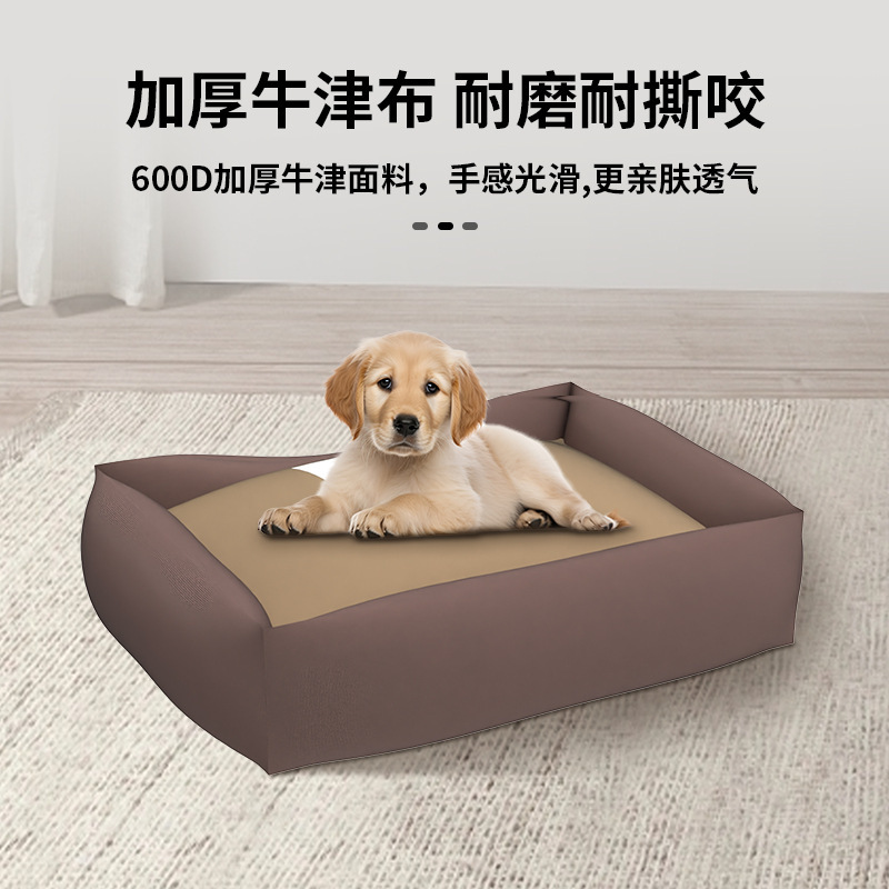 2025年新款狗窝秋冬季 可拆洗四季通用小型犬狗床狗狗垫子宠物窝|undefined