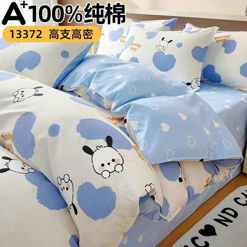 Cartoon coberta de edredón de algodón grueso de una sola pieza 1.5 dormitorio estudiantil 150x200x230 edredón único hogar