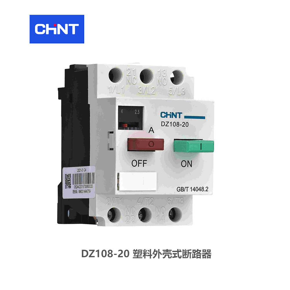 正泰电动机断路器DZ108-20/111 20A 正泰断路器 正泰微型断路器