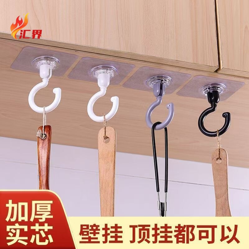 Strong Adhesive Wall-Mounted Heavy-Duty Simple Kitchen Hook, 360-Degree Traceless Adhesive Hook for Behind Doors, No Drilling Required