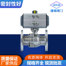 Q641F-16防爆带反馈信号AT型单作用AW型双作用执行器法兰气动球阀