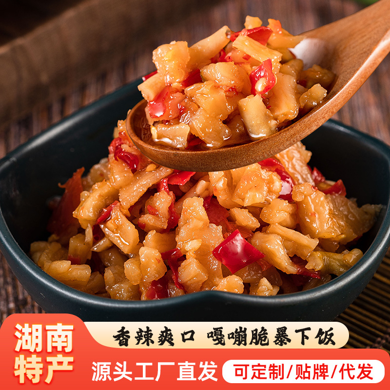 毛阿婆脆椒萝卜丁湖南特产剁椒酱腌咸菜下饭菜拌面拌饭香辣萝卜干