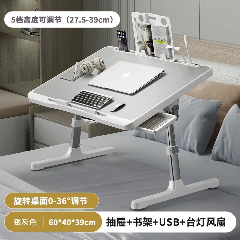 宝宝看书支架阅读书架儿童绘本床上阅读架可升降多功能小桌子落地|undefined