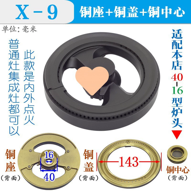 Gas stove burner cap (Model 4016), universal fire cover, multiple materials and thread options