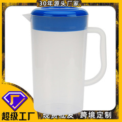 商用水壶食品级PP塑料带盖餐厅凉茶冷水壶大容量量杯加厚把手厂家