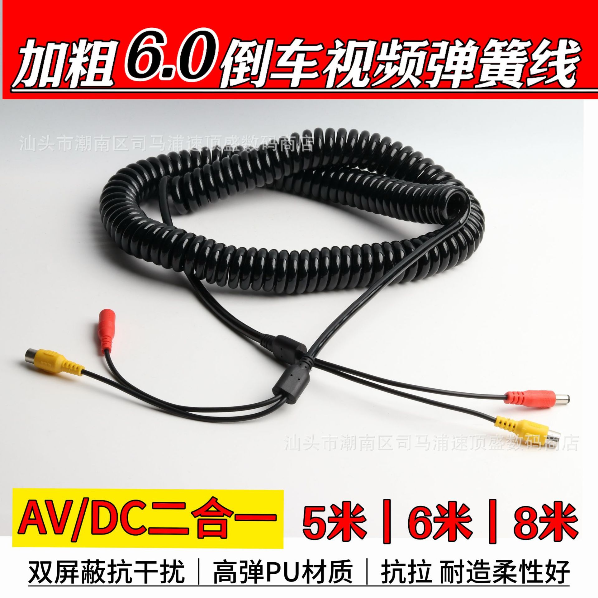 세미 트레일러 트럭 후방 카메라 차량 탑재 후방 영상 차량 탑재 항공 헤드 6.0 굵은 8미터 스프링 연장