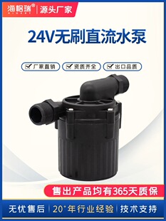 24V���b����ˮ�C��ˮ��ϴ��C���ܱ�ֱ���RͰ�����ßoˢ�ߜر��o