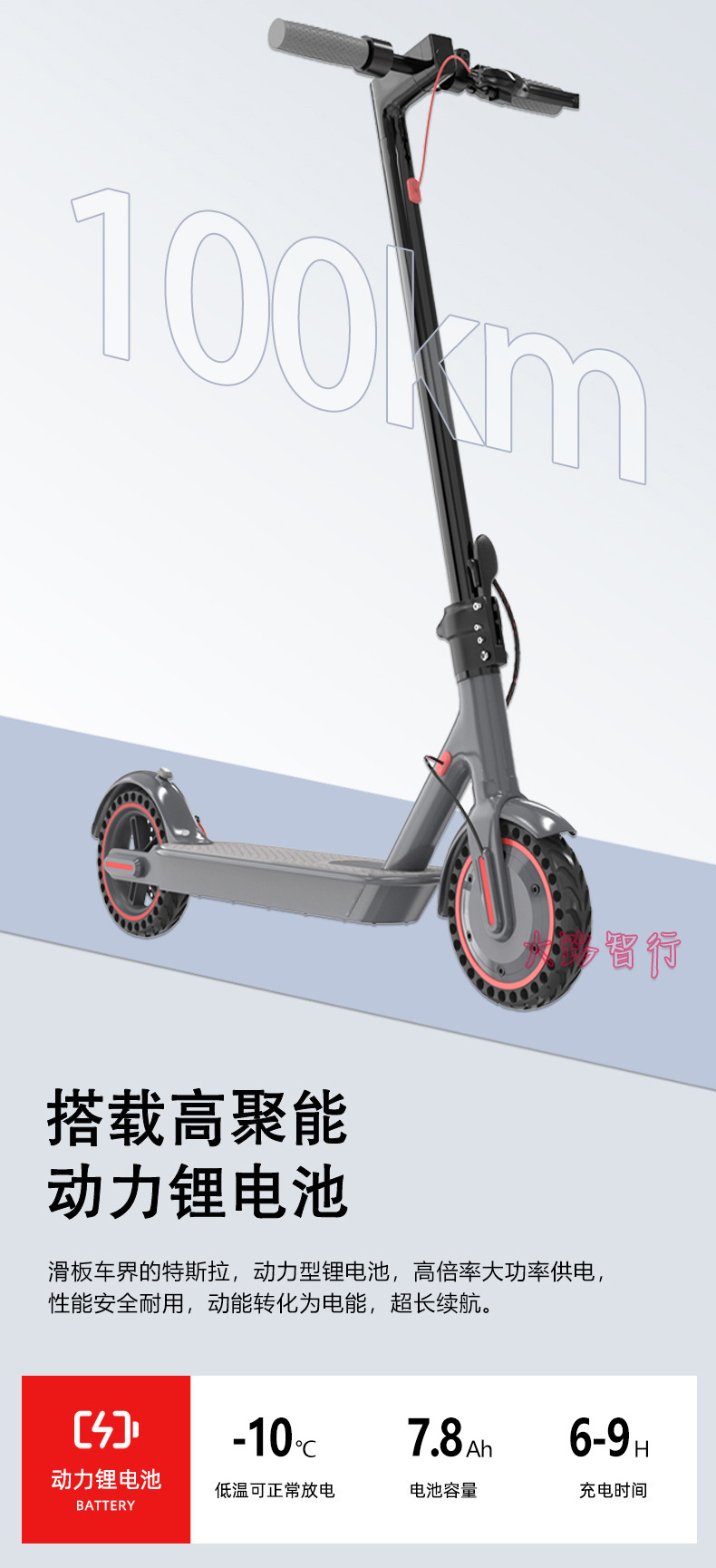 详情图模板D8含大路水印_10.jpg