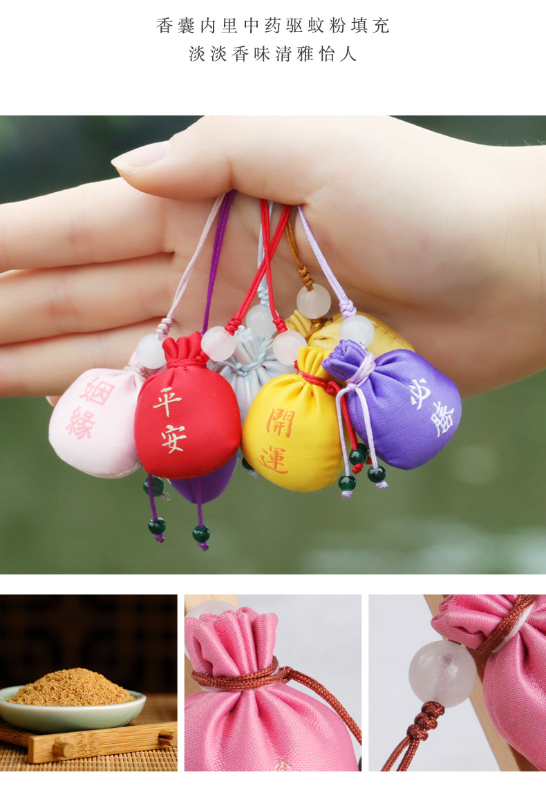 小圆球香囊-详情_02.jpg