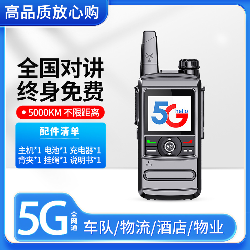 800A Extreme (5G Telecom Lifetime Edition)