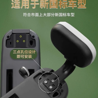 Other Electric Vehicle Accessories | Universal Modified Battery Car Rear
