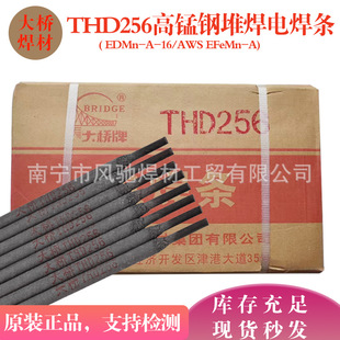 �����i䓶Ѻ�늺��lTHD256(GB EDMn-A-16/AWS EFeMn-A)�F؛��l