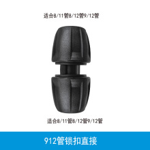 �Ԅӝ�����8/12ܛ��912���i����ͨ���^ͨ�����811ˮ�ܻ��@���F�^