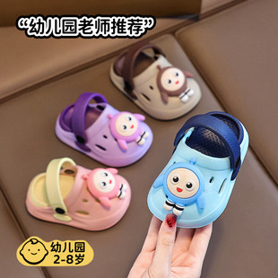Children's Cartoon Eva Slippers for Boys and Girls, Non-Slip Infant Bathing Baby Slippers, Egg Baby Hole Shoes