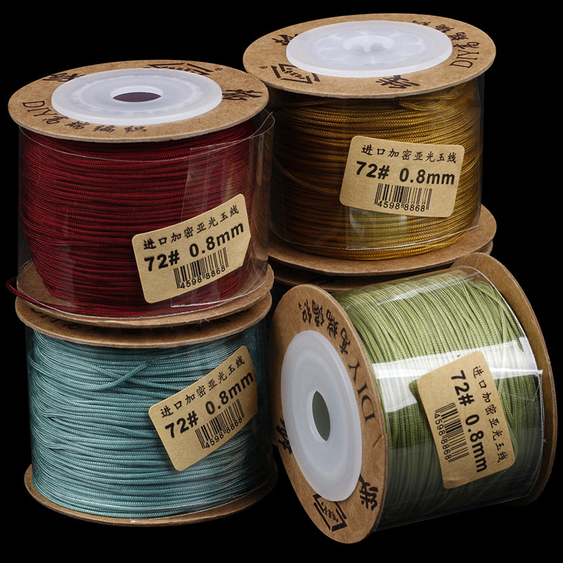 加密耐磨0.8mm72号玉线轮回手绳编织线穿文玩手链线项链串珠红线