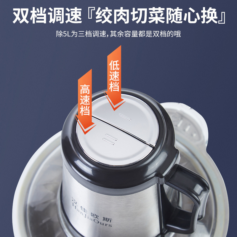 汉佳欧斯电动绞肉机商用多功能大容量蒜泥辣椒饺子馅搅拌料理机无|undefined