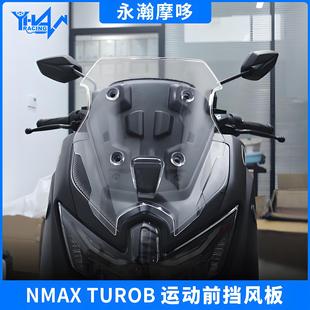 Motorcycle Accessories Are Suitable for the New Nmax Turob V3 Modified Front Windshield Sports Backflow Windshield