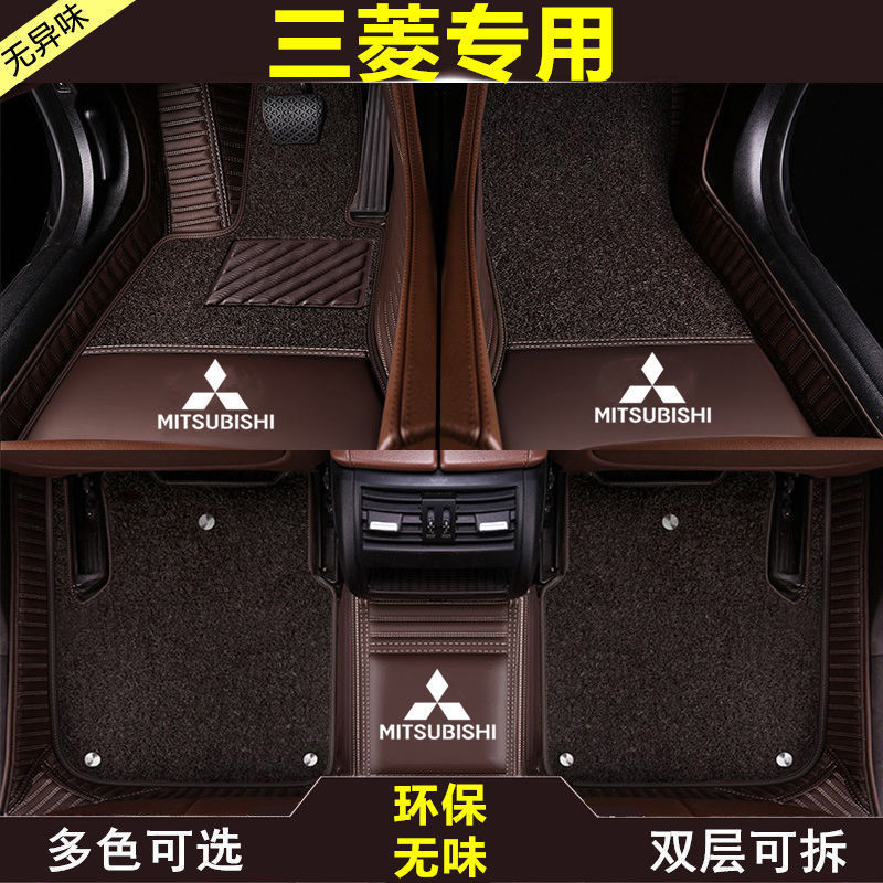 适用三菱欧蓝德新劲炫ASX奕歌翼神蓝瑟帕杰罗-劲畅V97全包围脚垫