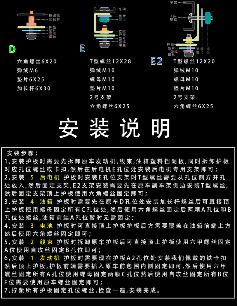 25年尚界H5增程（235KM）详情5.jpg