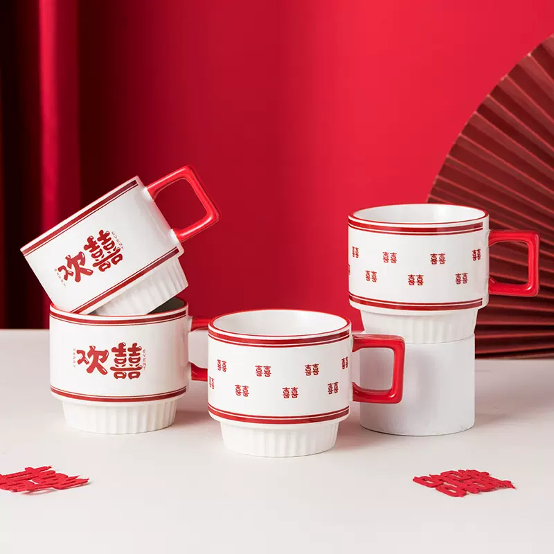 欢喜陶瓷情侣对杯礼盒装结婚叠杯礼盒伴手礼杯子婚庆礼品马克杯