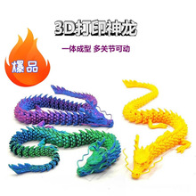����3D��ӡ���w���к�����[���Ї��������P��������l��Y��Ʉ�