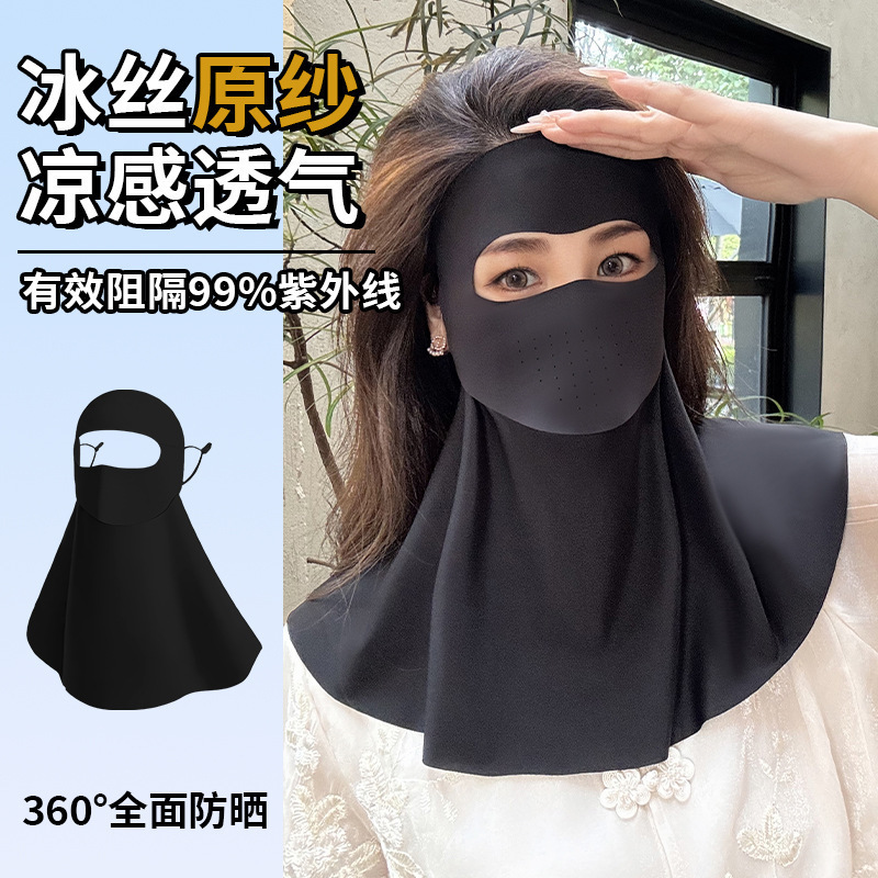 Máscara solar de agua potable, máscara de protector solar de verano, máscara de protector de cuello largo, máscara de protección facial, máscara de protección facial, máscara de protección facial, máscara de protección facial