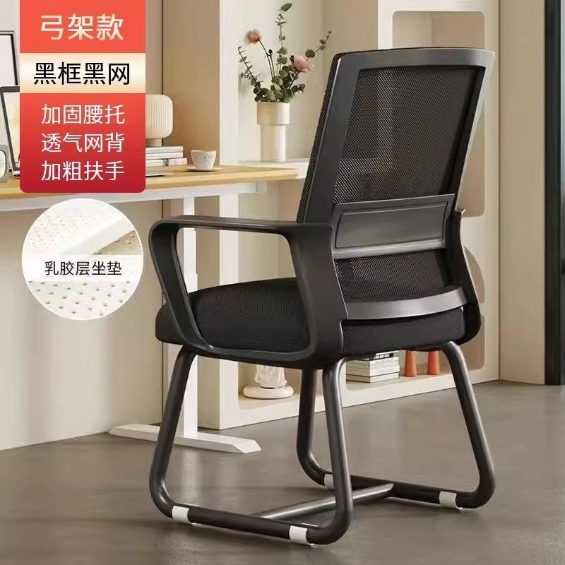 ABS raw material-reinforced cross brace-thick chair legs-black-latex cushion