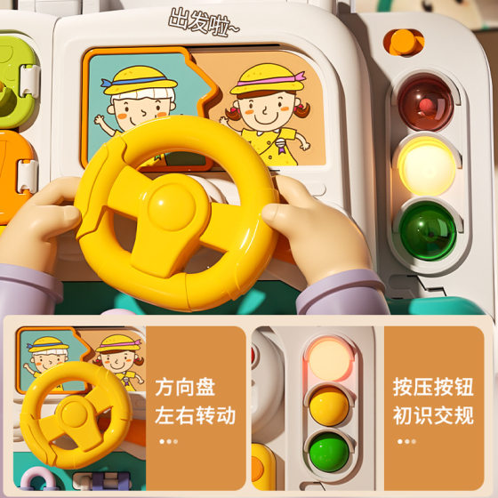Multifunctional Busy Board Children's Educational Toys Montessori Early Education Enlightenment Baby Toys 6 Months 12 Babies 1-3 Years Old