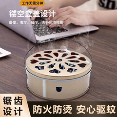クリエイティブな蚊よけボックストレイ棚家庭用白檀ボックス安全蓋付きポータブル耐火灰ボックス蚊よけホルダー